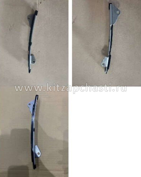 Успокоитель цепи ГРМ  Livan S6 PRO 1046043200