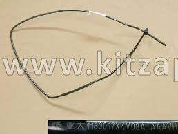 Трубка абсорбера паров топлива Haval H9 1130017XKV08A