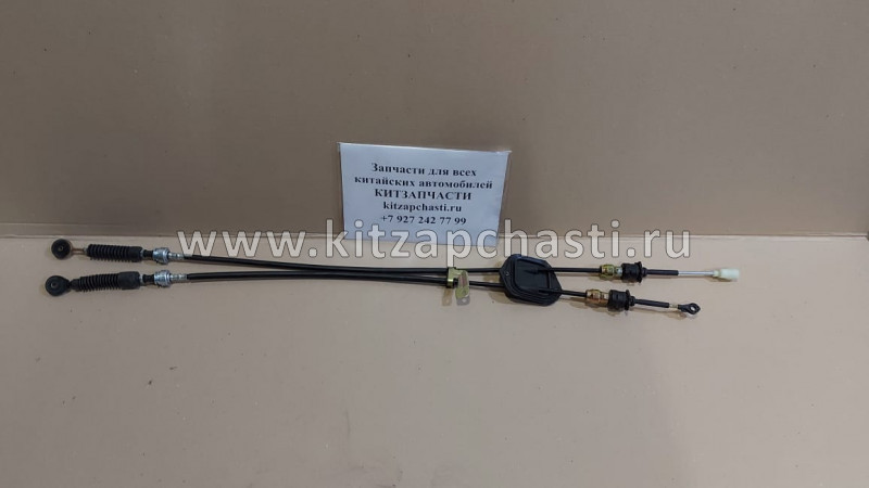 Трос КПП FAW V5 33820-TKA00