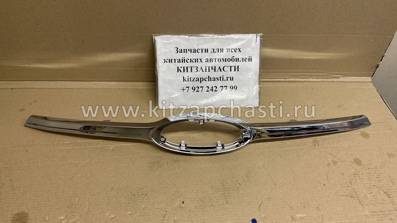 Накладка решётки радитора хром Chery Tiggo 4  602000574AA