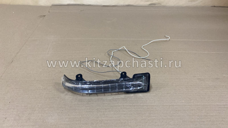 Повторитель поворота зеркала правого Chery Tiggo 7 Pro J68-8202140